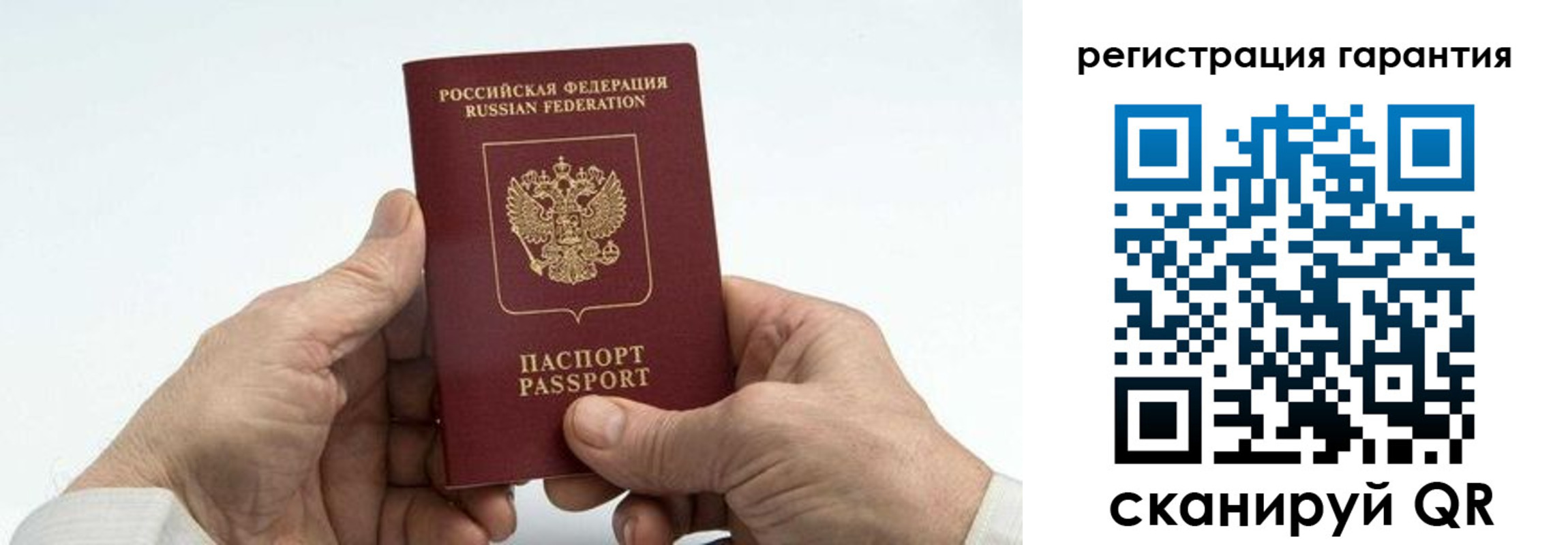 прописка в квартире в Таре